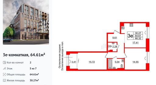 wm_Flat_1183213.jpg?1183213_25-12-2025&flat_id=1183213