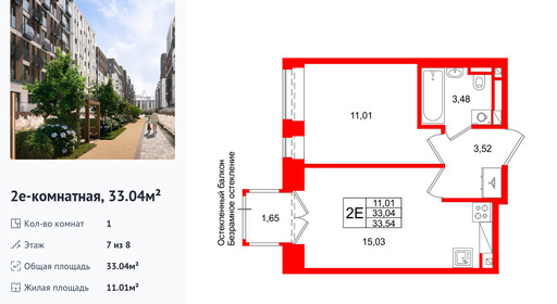 wm_Flat_1512307.jpg?1512307_25-12-2025&flat_id=1512307