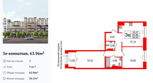 wm_Flat_1183222.jpg?1183222_13-04-2026&flat_id=1183222