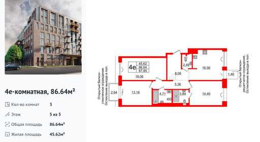 wm_Flat_1182842.jpg?1182842_29-12-2025&flat_id=1182842