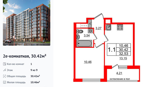 wm_Flat_1291818.jpg?1291818_26-12-2025&flat_id=1291818