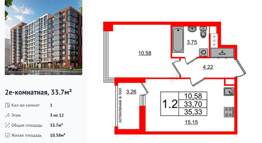 wm_Flat_1291503.jpg?1291503_26-12-2025&flat_id=1291503