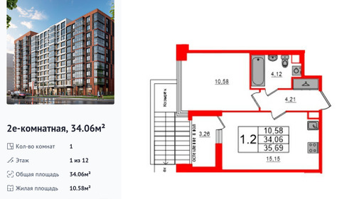 wm_Flat_1291468.jpg?1291468_08-02-2026&flat_id=1291468