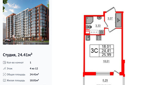 wm_Flat_1290931.jpg?1290931_17-01-2026&flat_id=1290931