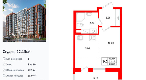 wm_Flat_1503010.jpg?1503010_26-12-2025&flat_id=1503010