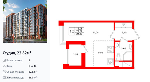 wm_Flat_1502837.jpg?1502837_26-12-2025&flat_id=1502837