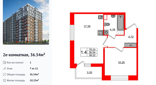 wm_Flat_1416012.jpg?1416012_02-02-2026&flat_id=1416012