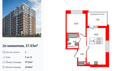 wm_Flat_1416090.jpg?1416090_15-01-2026&flat_id=1416090