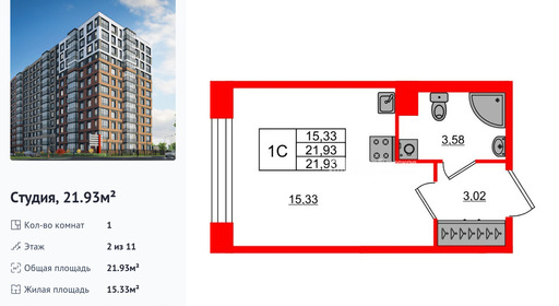 wm_Flat_1417213.jpg?1417213_29-12-2025&flat_id=1417213