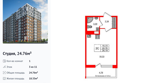 wm_Flat_1417190.jpg?1417190_23-12-2025&flat_id=1417190