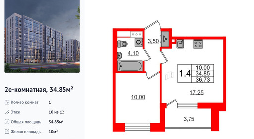 wm_Flat_1350045.jpg?1350045_02-02-2026&flat_id=1350045
