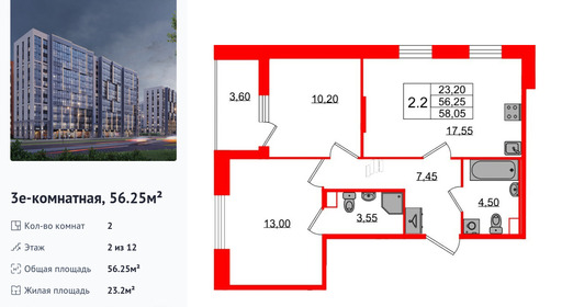 wm_Flat_1348088.jpg?1348088_25-12-2025&flat_id=1348088