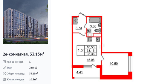 wm_Flat_1393143.jpg?1393143_25-12-2025&flat_id=1393143