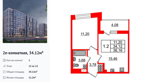 wm_Flat_1392754.jpg?1392754_02-02-2026&flat_id=1392754