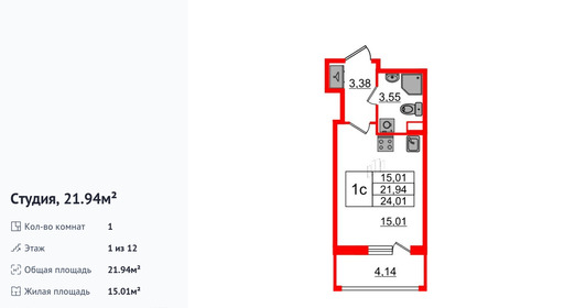 wm_Flat_1393590.jpg?1393590_08-01-2026&flat_id=1393590