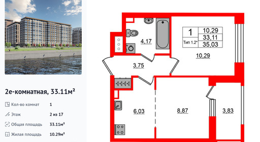 wm_Flat_1429390.jpg?1429390_24-12-2025&flat_id=1429390