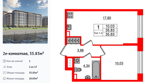 wm_Flat_1429540.jpg?1429540_05-02-2026&flat_id=1429540