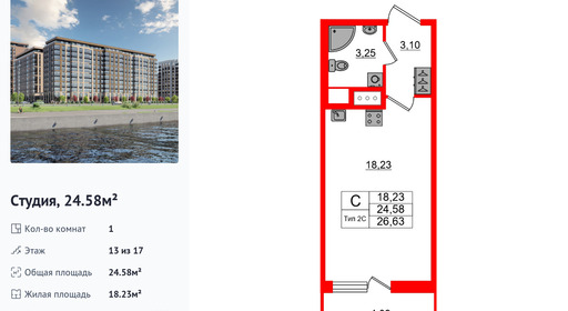 wm_Flat_1428626.jpg?1428626_16-02-2026&flat_id=1428626