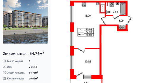 wm_Flat_1430482.jpg?1430482_05-02-2026&flat_id=1430482