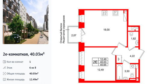 wm_Flat_1511197.jpg?1511197_25-12-2025&flat_id=1511197