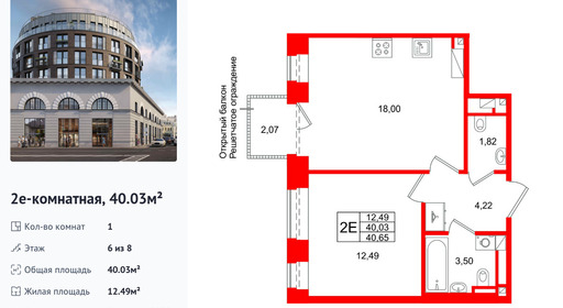 wm_Flat_1511197.jpg?1511197_09-02-2026&flat_id=1511197