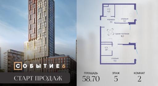 6184239.png?v=1767015402