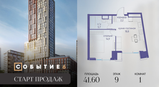 6184917.png?v=1768312928