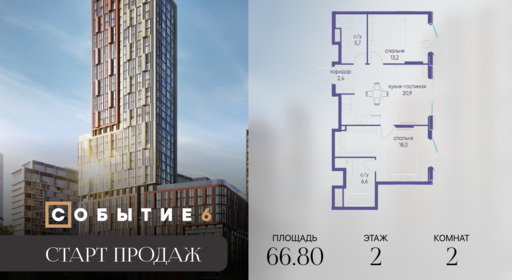 6184923.png?v=1768312928