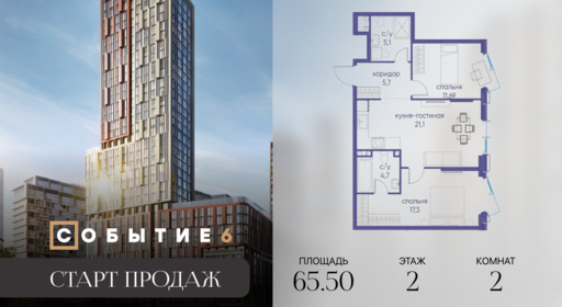 6184950.png?v=1767015404