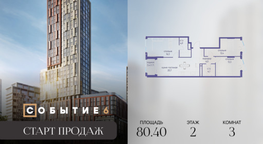 6184951.png?v=1767104026