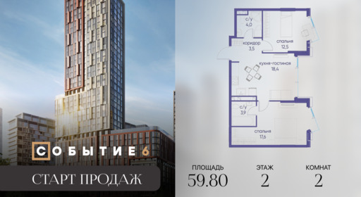 6184952.png?v=1767104027