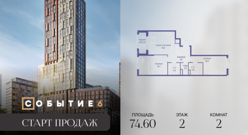 6184956.png?v=1767104027