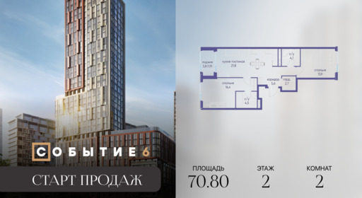 6184958.png?v=1768312929