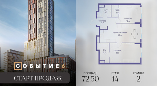 6184968.png?v=1768312929