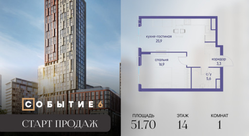 6184969.png?v=1767104027