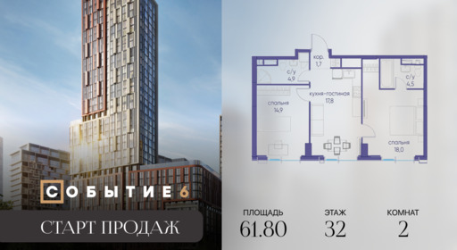 6184981.png?v=1767104027