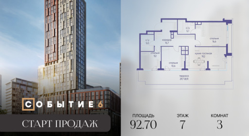 6188749.png?v=1767015406