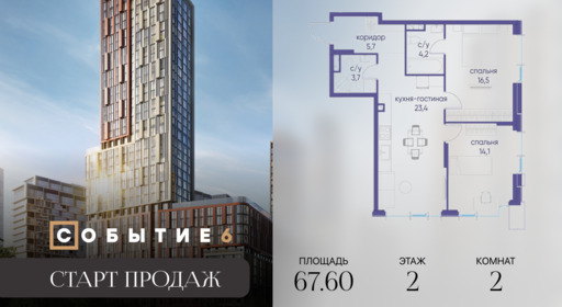 6188775.png?v=1767015408