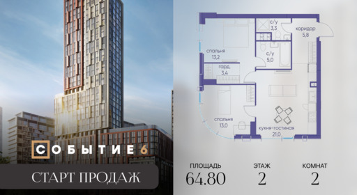 6188777.png?v=1768312932