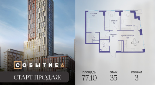 6188793.png?v=1767015408