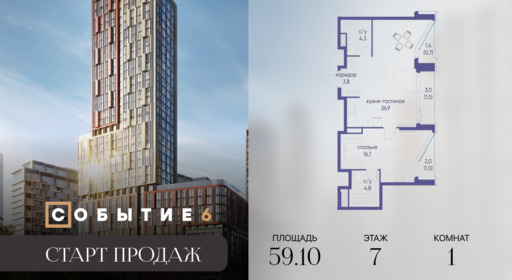 6267967.png?v=1767015410