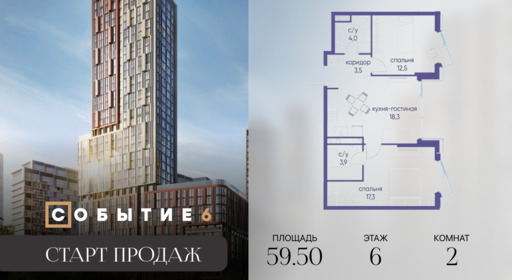 6277712.png?v=1767104034