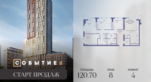 6277724.png?v=1767104035