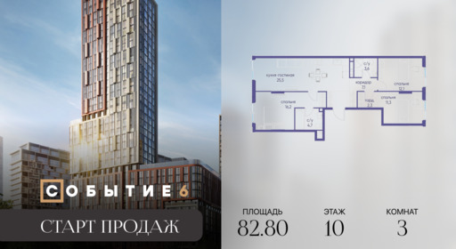 6279461.png?v=1767104036