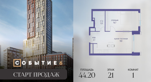 6302199.png?v=1768312937