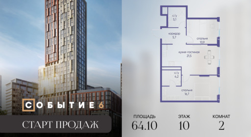 6302451.png?v=1767104036