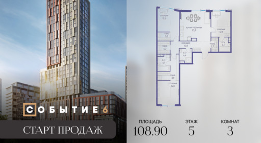 6318769.png?v=1767015414