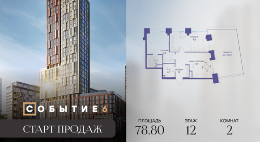 6318770.png?v=1768312939