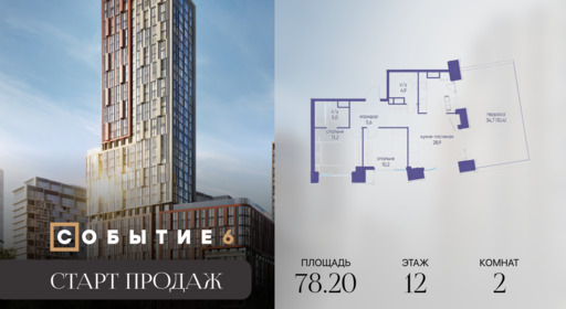 6318771.png?v=1767104037