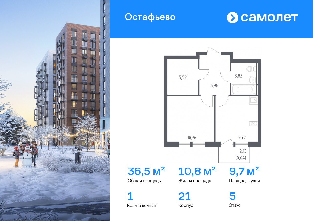 samolet-new-v0512-662278_1837057.png samolet-new-v0512-662278_1837057.png